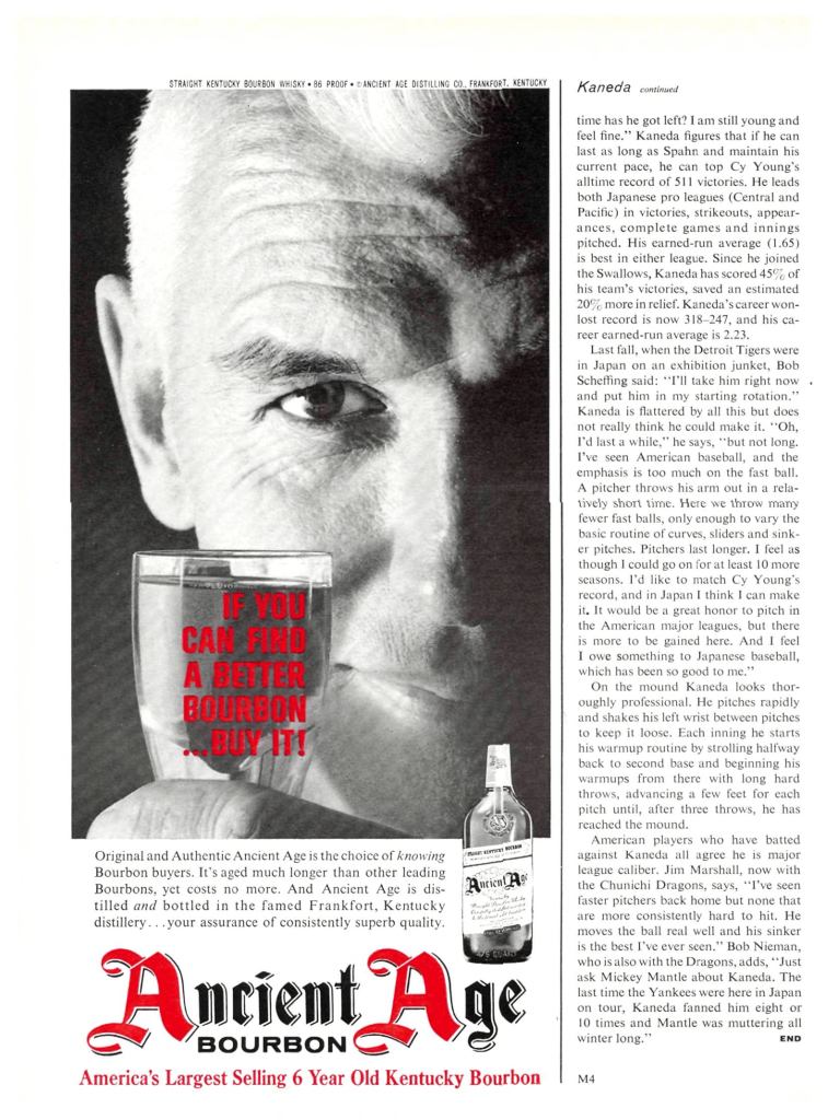 Ancient Age, Bourbon Ad from Sports Illustrated 1963-08-19